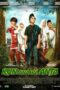 Nonton Film Kun Ana Wa Anta (2023) Nonton Film Kun Ana Wa Anta (2023)