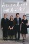 Nonton Film Lonely Glory (2023) Nonton Film Lonely Glory (2023)