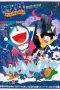 Doraemon: The Record of Nobita, Spaceblazer (1981) Doraemon: The Record of Nobita, Spaceblazer (1981)