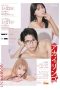 Nonton Film Akai Ringo (2023) Nonton Film Akai Ringo (2023)