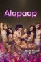 Alapaap (2022) Alapaap (2022)