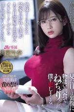 MEYD-707 | Tetangga Yang Kutu Buku - Rena Momozono MEYD-707 | Tetangga Yang Kutu Buku - Rena Momozono