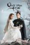 Once Upon a Time (2017) Once Upon a Time (2017)