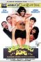 Warkop - Sabar Dulu Dong...! (1989) Warkop - Sabar Dulu Dong...! (1989)