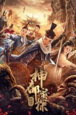 Nonton Film Detective Bee Shendu (2020) Nonton Film Detective Bee Shendu (2020)