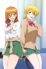 Kozukuri Bu! (2023)