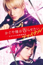 Kaguya-sama Final: Love Is War Live Action (2021)