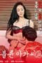 Nonton Film Semi Cheating Lady 2 (2021)