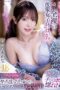 IPZZ 117