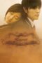 Nonton Film Secret (2007) Nonton Film Secret (2007)
