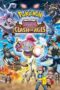 Pokémon Movie 18: Hoopa and the Clash of Ages (2015) Pokémon Movie 18: Hoopa and the Clash of Ages (2015)