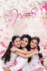 Nonton Film Enga Amma Rani (2017)