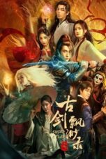 Nonton Film Sword E Flag (2024) Nonton Film Sword E Flag (2024)
