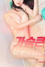 Big Tits Friend Sisters (2020)