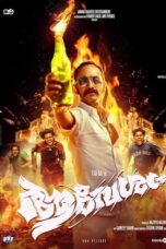 Nonton Film Aavesham (2024) Nonton Film Aavesham (2024)