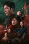 Nonton Film Regeneration (2024)