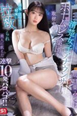 SONE 481 SONE 481