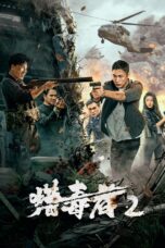 Drug Hunter 2 (2024) Drug Hunter 2 (2024)