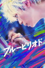 Blue Period (2024) Blue Period (2024)