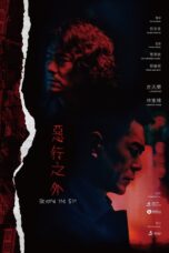 Beyond the Sin (2025)