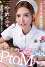FNS 007