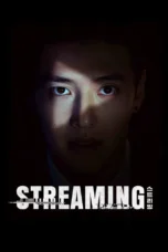 Streaming (2025) Streaming (2025)