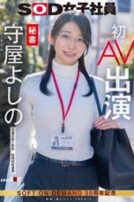 SDJS 307 SDJS 307