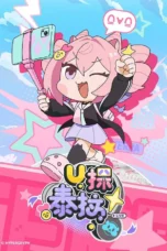 U Takes Terra (2025)