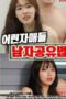 Screenshot_942-152x228-1